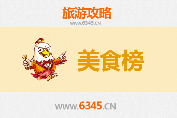 中卫美食排行榜前十名：塞上江南的味蕾之旅
