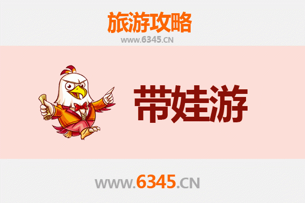 中卫亲子游攻略：带孩子必去的五大宝藏地