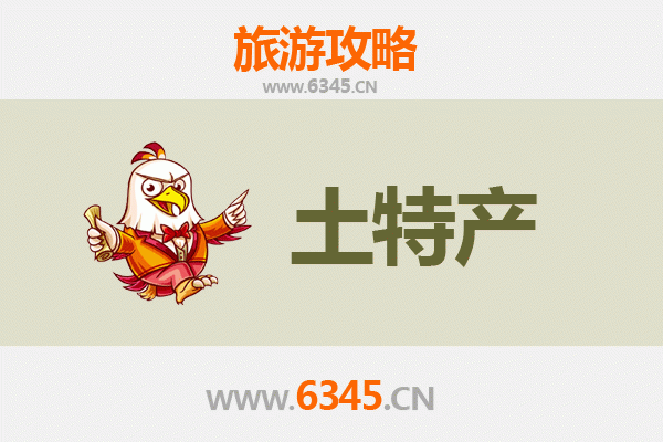中卫旅游必带土特产推荐：地道美食与手信全攻略