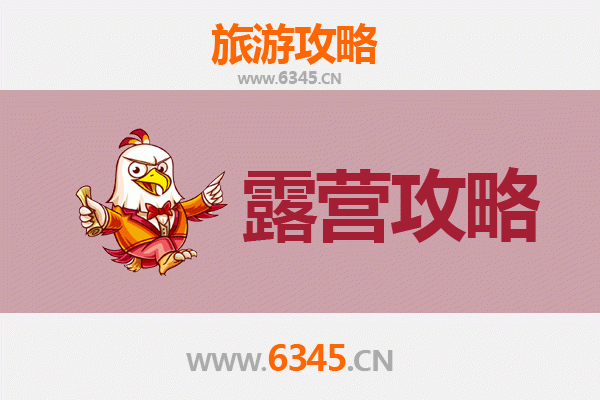 中卫周边绝美露营地推荐：沙漠星空与黄河畔的野趣体验