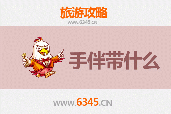 中卫海原至湄洲岛深度旅游攻略：朝圣海岛与伴手礼指南